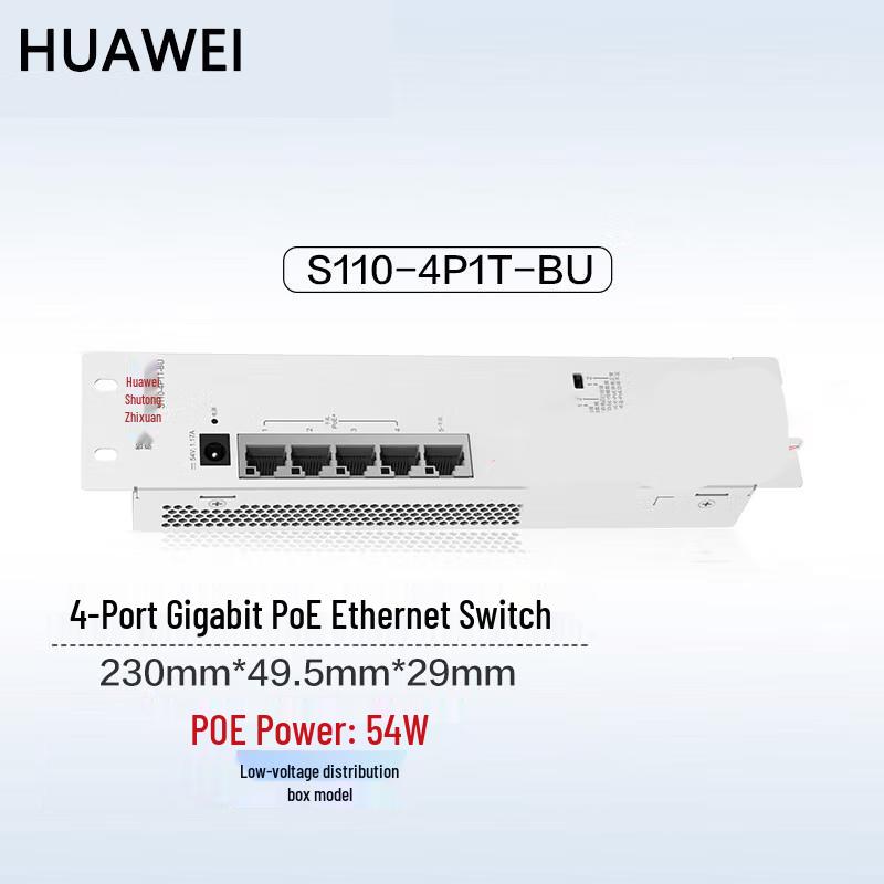 Huawei Kunling S110-4P1T-BU Enterprise PoE Gigabit Switch
