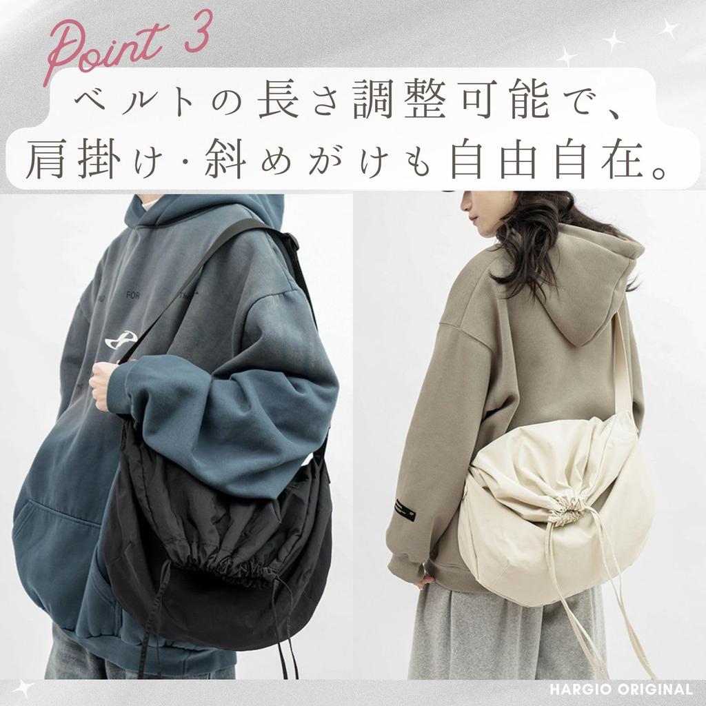 Harujio Kordelzugtasche, Unisex Umhängetasche für Damen und Herren, Großes Fassungsvermögen, Nylon, Crossbody, Perfekt für Sport, Outdoor und Reisen, Stilvoll,