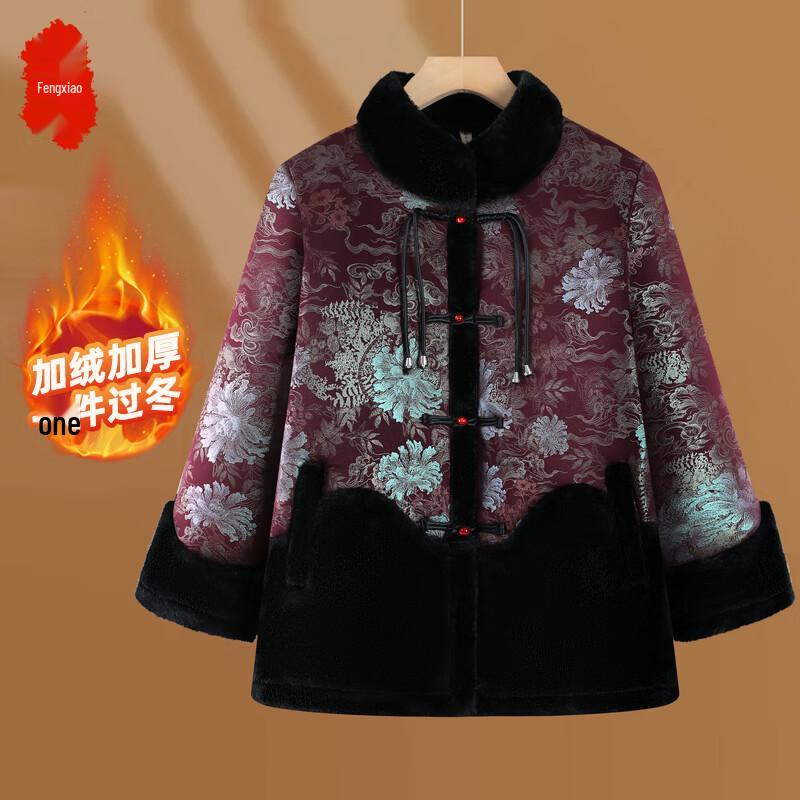 

Grandma Fengxiao Women s Winter Tang Style Quilted Coat XL