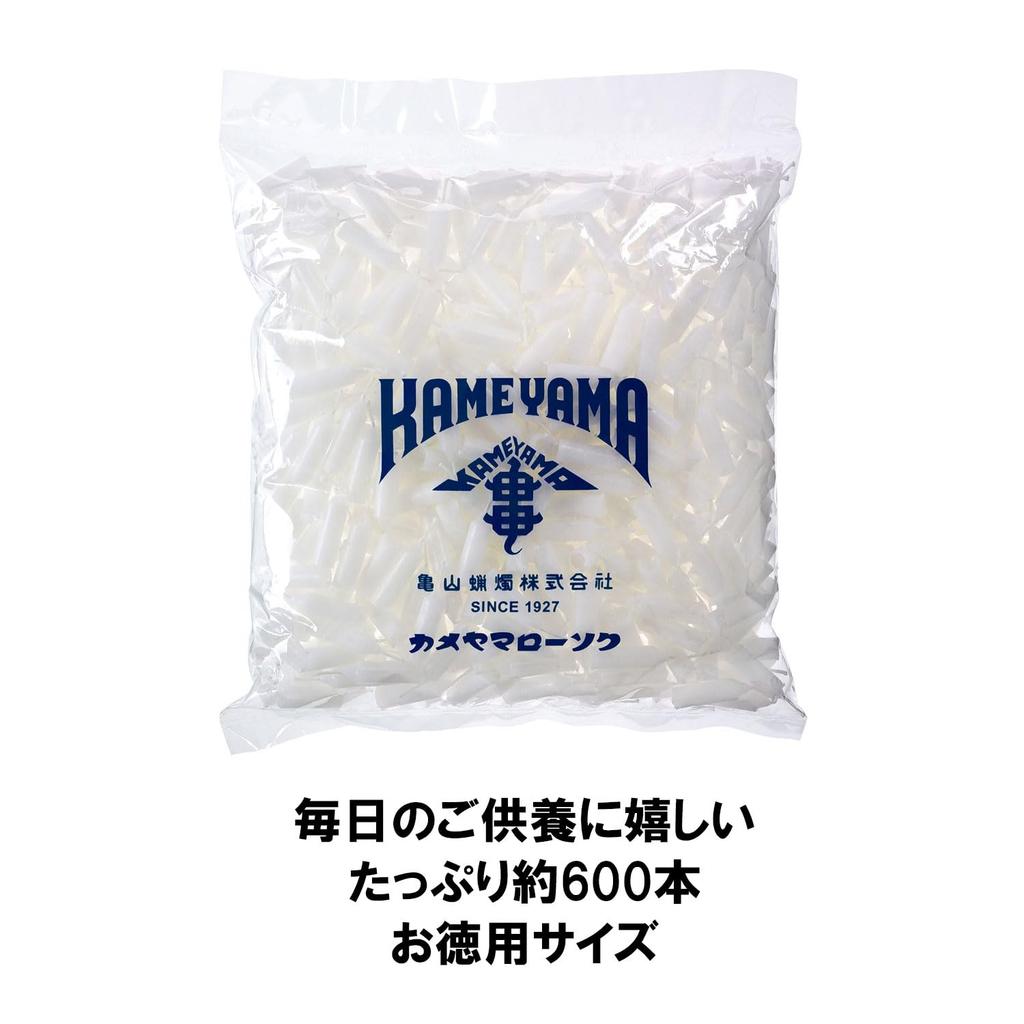 Kameyama 10-Minute Candles, White Wick, Thread, 500g Value Bag, Approximately 600 Candles, Large Capacity, Kameyama Candles