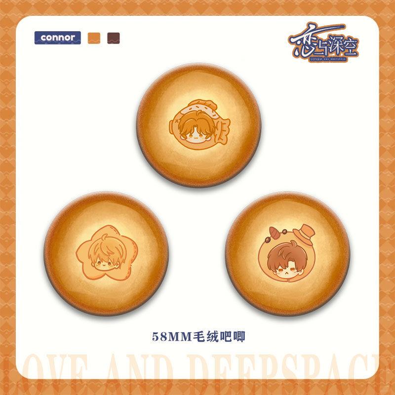 2025 58/75MM Love and Deepspace Sylus Caleb Rafayel Zayne Xavier Anime Badge Set Emblem Brooch Cospaly Cartoon Bag Decoration