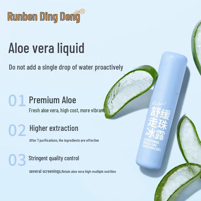Runben Soothing Anti-Itch Roll-on Ice Gel