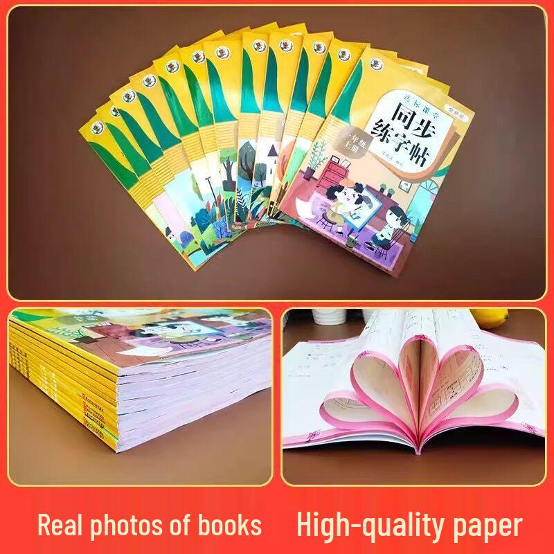 Renjiao Edition Chinese Practice Book: Grades 1-6 Upper & Lower Volumes - New Words