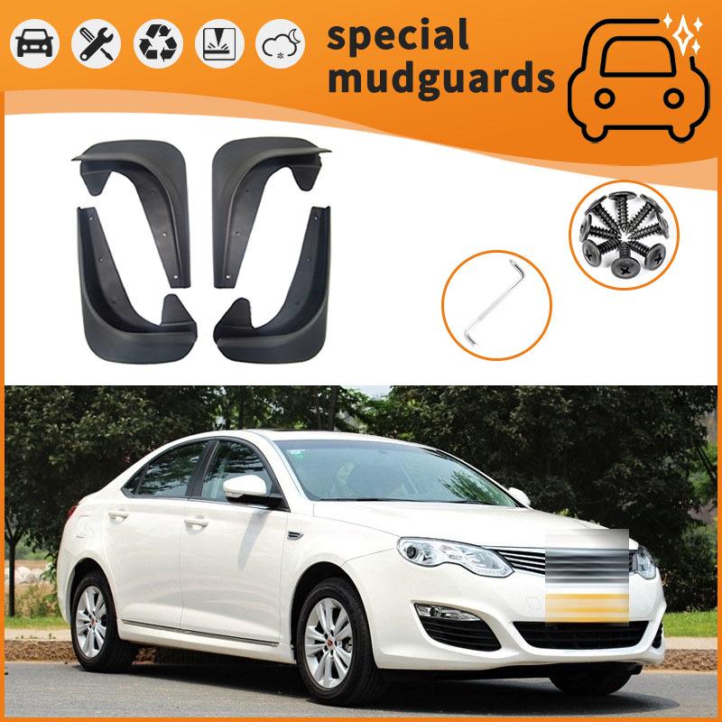Roewe 550 Mud Flaps 2008-2014 Anti-Splash Tire Guards