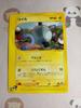 Card E Magnemite 1 Card YE5CL Expansion Pack 5th Edition Mysterious Mountain 1st Edition Pokémon