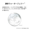 ORBIS Orbis U Lotion, 180mL bottle [**/**]