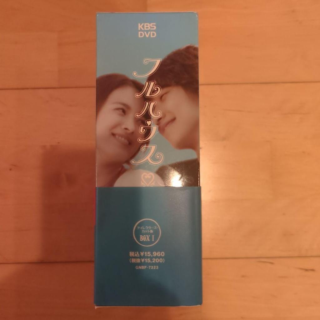 [USED] Full House DVD Korea RAIN Director's Cut Edition (10-Disc Set)