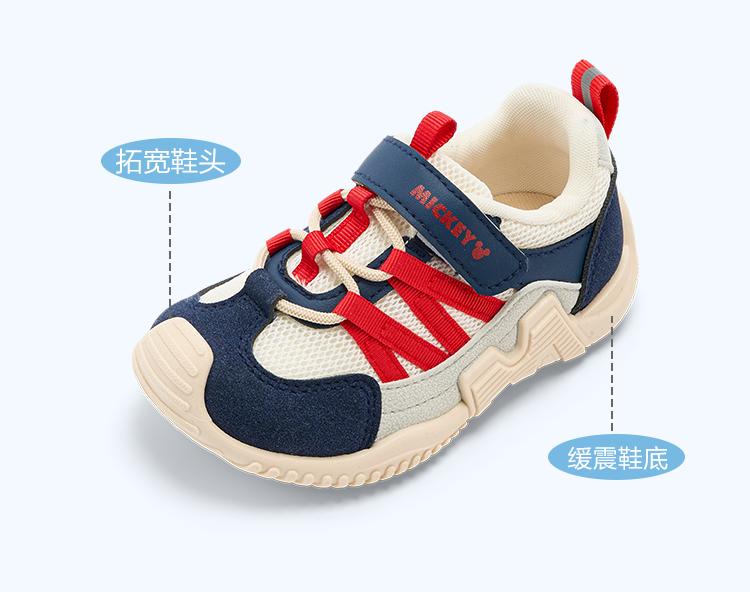 Disney Mickey Children's Walking Shoes Summer Mesh Breathable Casual Shoes for Boys and Girls Baby Shoes