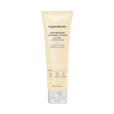 Na: The Origin Zklidňující pleťové mléko pro kožní bariéru 80 ml