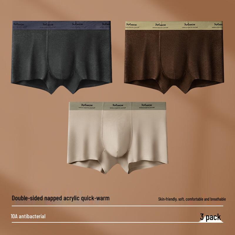 Mao Ren Men's Maillard Style Thermal Boxer Briefs