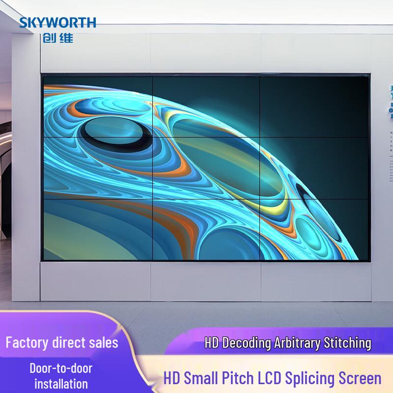 Skyworth 46-inch LCD Video Wall Display CN plug (adapter included)