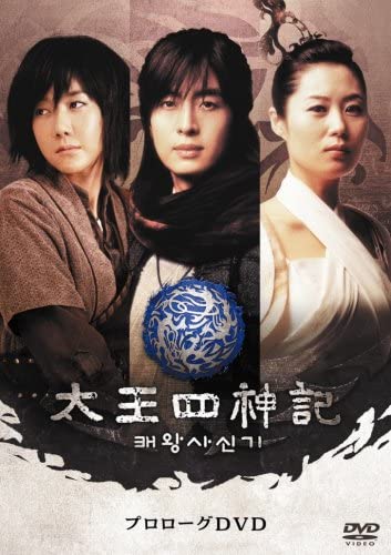 

DVD DVD - The Legend of the Great Four Gods P Japan Movies & DVD Used