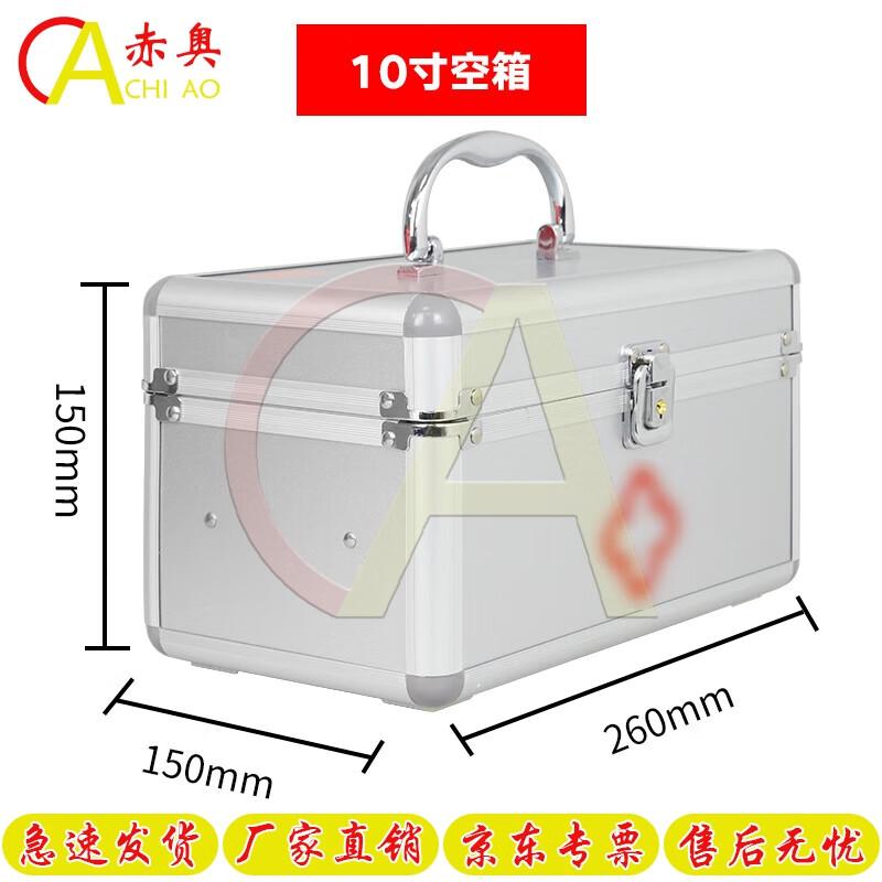 Chiao Aluminum Alloy Multi-layer Medicine Storage Box