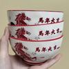 Dárková sada keramických misek a hůlek - Rok koně - Suvenýr k novoročnímu dárku