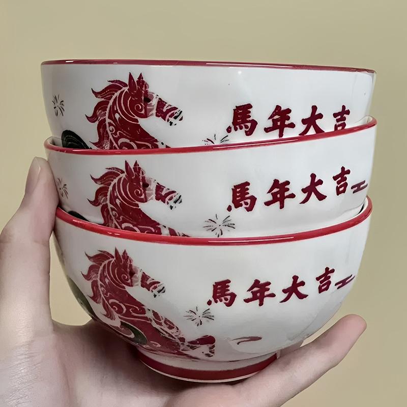 Dárková sada keramických misek a hůlek - Rok koně - Suvenýr k novoročnímu dárku