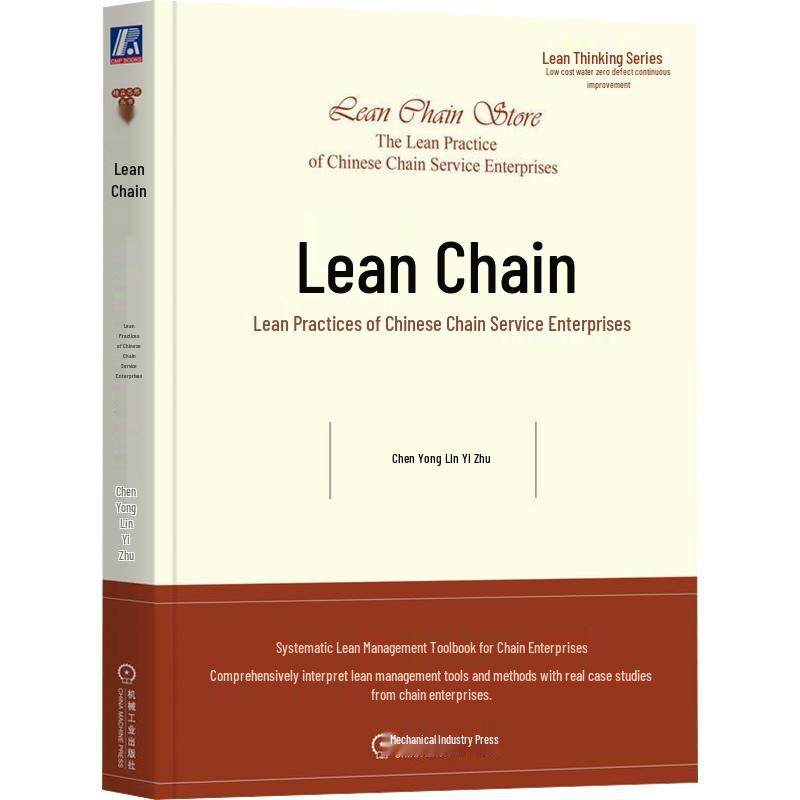 Lean Chain Management Practices for Chinese Service Enterprises