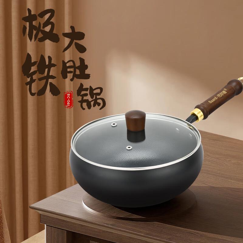 Balde BC-061 Refined Iron Belly Pot