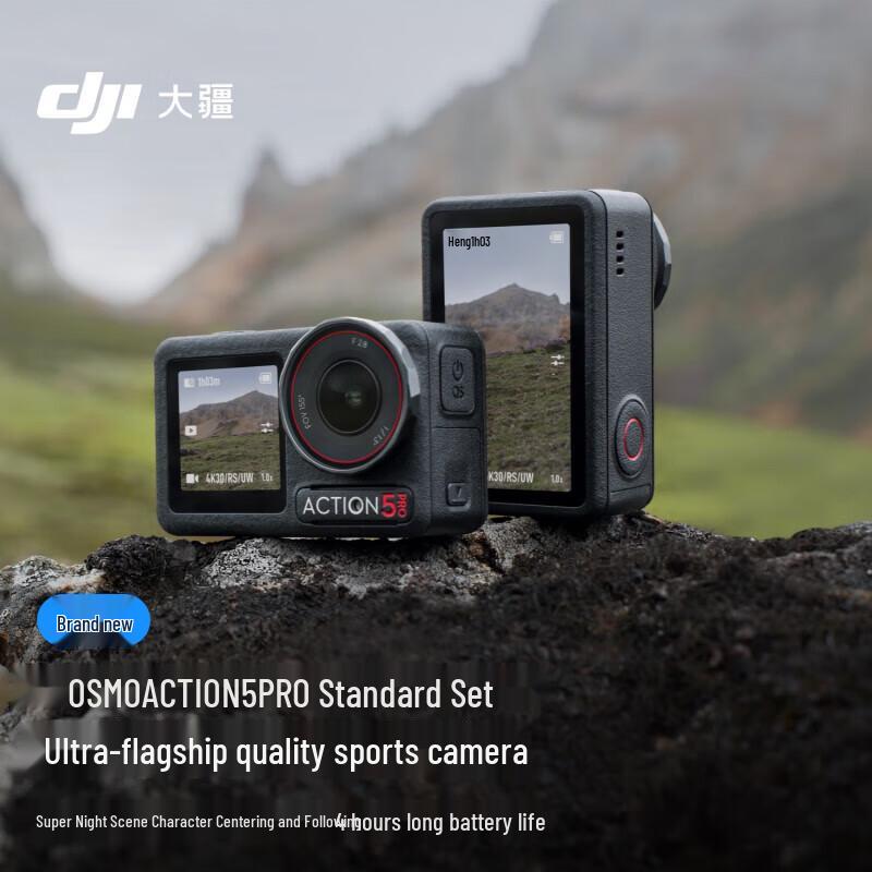 

DJI Osmo Action 5 Pro Action Camera (CN version)