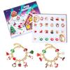 Kids DIY Beads Bracelet Making Kit 24 Grid Christmas Puzzle Blind Box Jewelry Gift Set Creative Toy