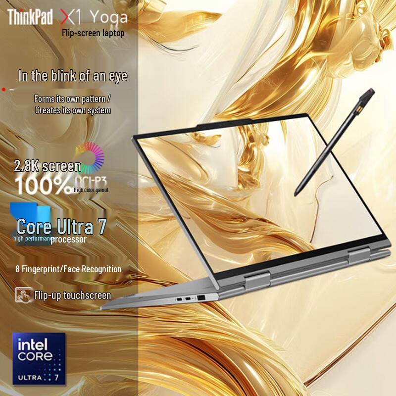 Lenovo ThinkPad X1 Yoga 2025 14-inch 2-in-1 Laptop (CN version)