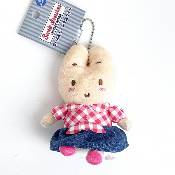 Sanrio Vintage Retro Marron Cream Plush Mascot Keychain