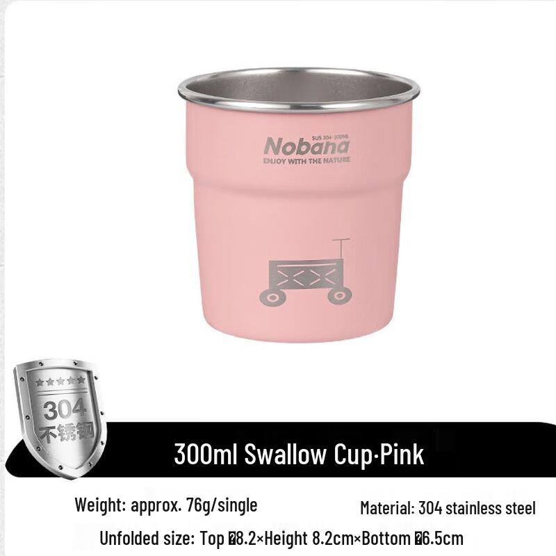 Suiyuan Outdoor 304 Stainless Steel Swallow Cup