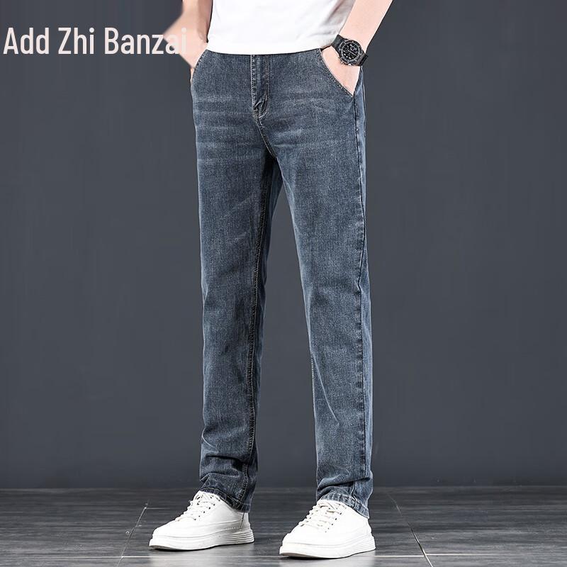 

Джинсы мужские Zengzhi свободного кроя с прямыми штанинами 38