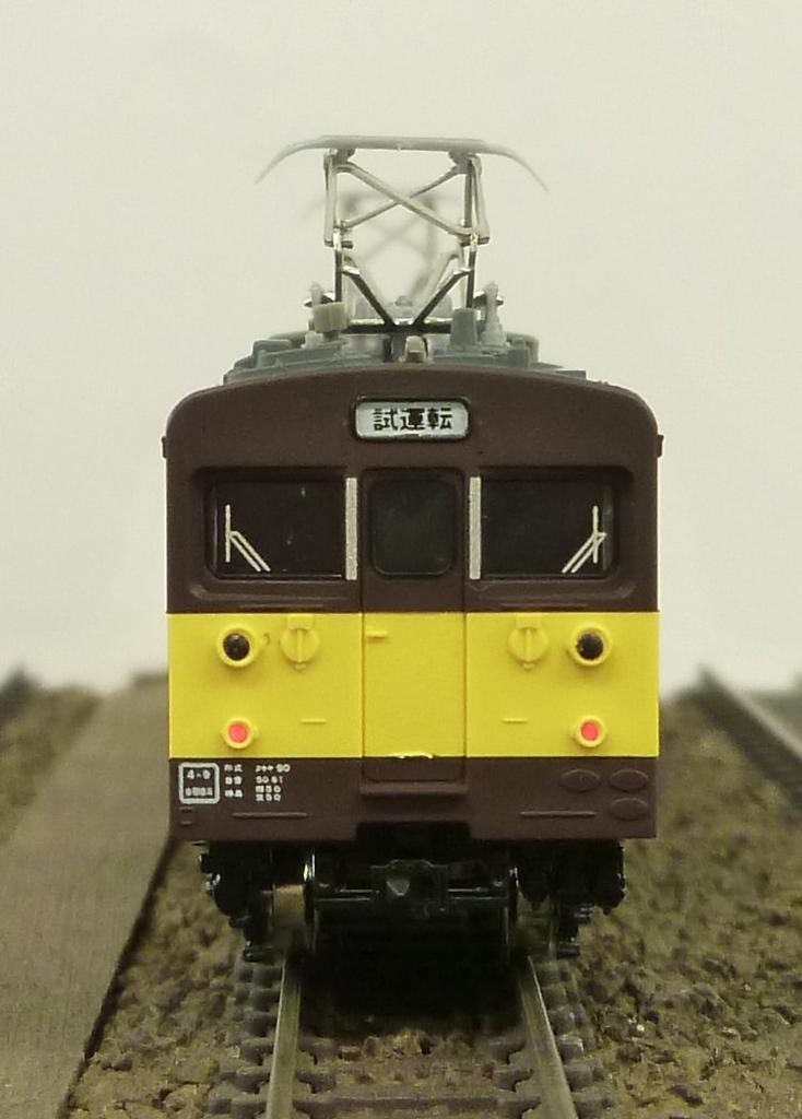 Green Max N Gauge 4462 JR West Japan Kumoya Type 90 100 Series 1 Car Single Item (with Power)