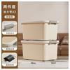 Xingyou Storage Box Storage Household Clothes Thickened Plastic Storage Extra Large Finishing Box Clothing Storage Box with Lid