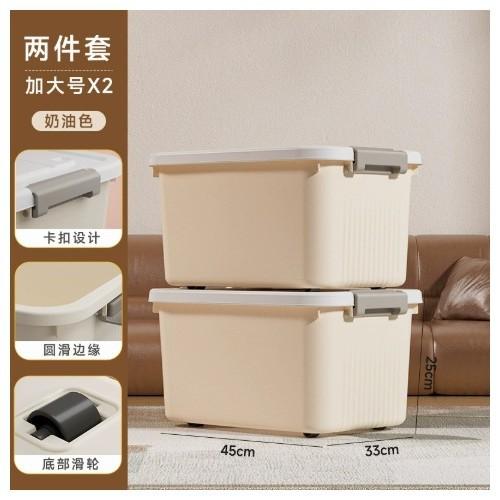 Xingyou Storage Box Storage Household Clothes Thickened Plastic Storage Extra Large Finishing Box Clothing Storage Box with Lid