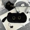 Xiaohongshu Coal Ball Plush Cat Pencil Case - Large Capacity, Cute Japanese Cartoon Stationery Bag