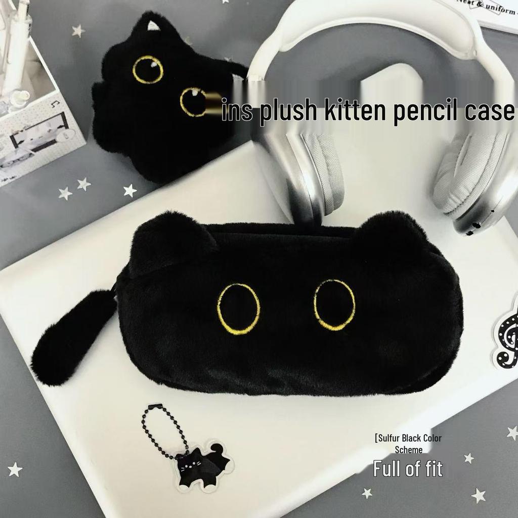 Xiaohongshu Coal Ball Plush Cat Pencil Case - Large Capacity, Cute Japanese Cartoon Stationery Bag
