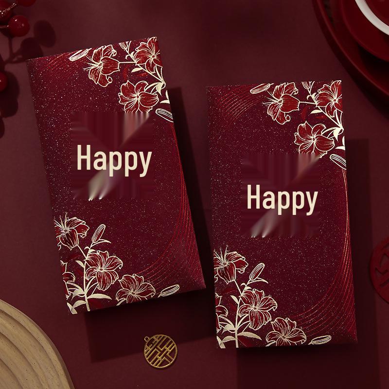 High-End Frosted Wedding Red Envelope with Double Happiness Design