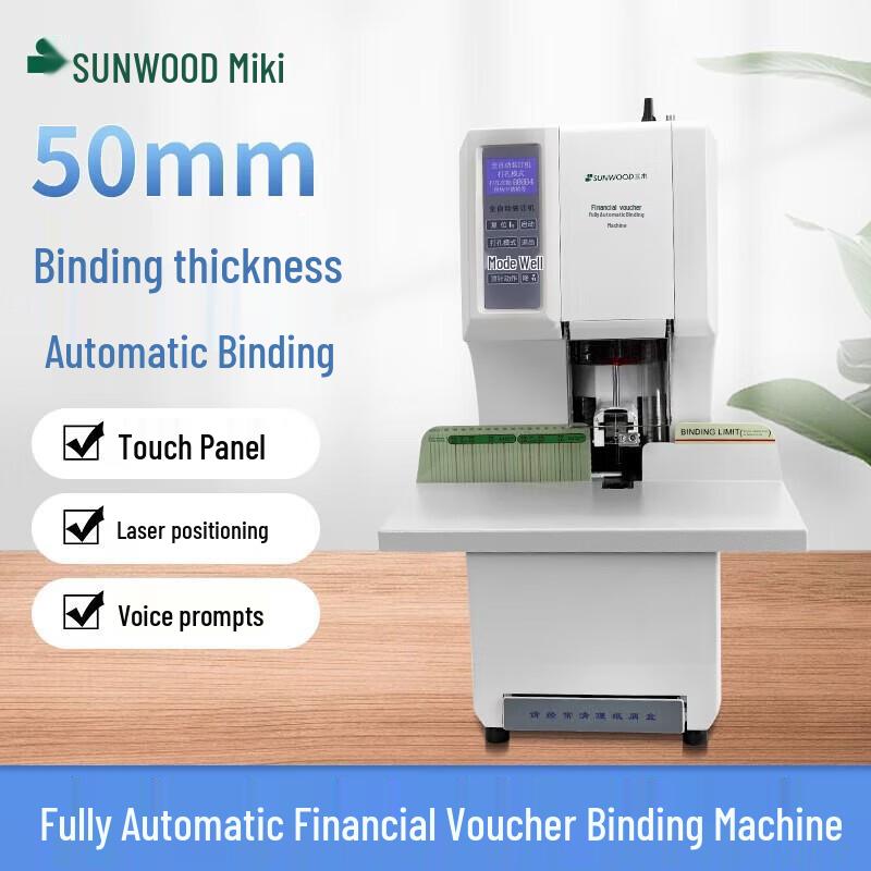 SUNWOOD SZ9025 Automatic Financial Document Binding Machine CN plug (adapter included)