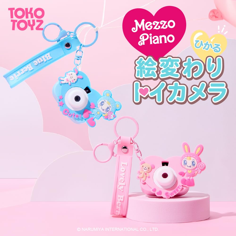 Toy Kids [TOKOTOYZ] Picture-Changing Camera, Berrier-chan, Narumiya, Toy, Gift,