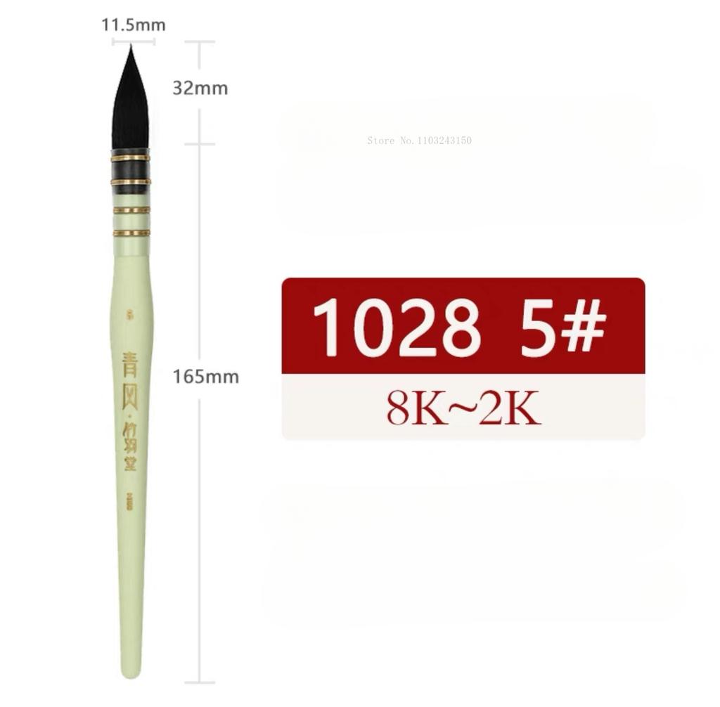 Bionic Natural Squirrel Hair Watercolor Painting Brush Hand-painted Illustration Details Painting Hook Line Art Paint Brushes