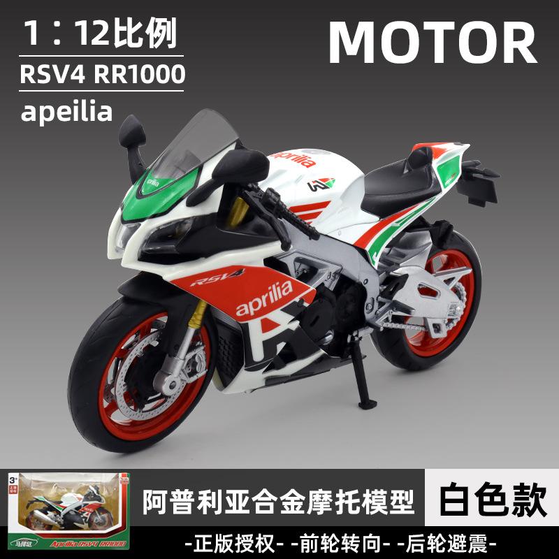 1:12 Aprilia Rsv4 Rr1000 Aleación Modelo de Motocicleta Juguetes de Coche Diecast Para Niños Regalo de Cumpleaños Juguetes para Niños Coche Favorito Festival