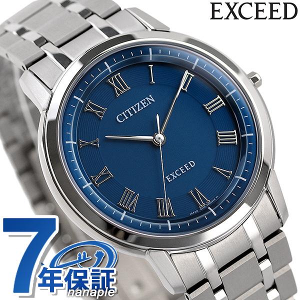 CITIZEN Exceed seconds per year Eco-Drive, ±10 accuracy, Titanium, Slim, Solar-powered, AR4000-63L
