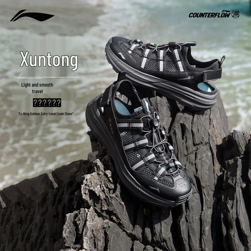 Li-Ning CF Xuntong Men s Stream Tracing Sandals 43.5