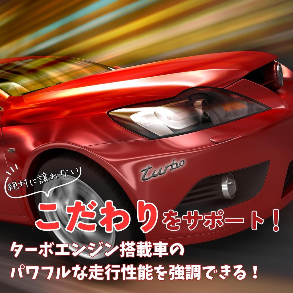 RYOTBASE turbo Emblem Turbo Emblem Turbo Sticker 3D Metal Car