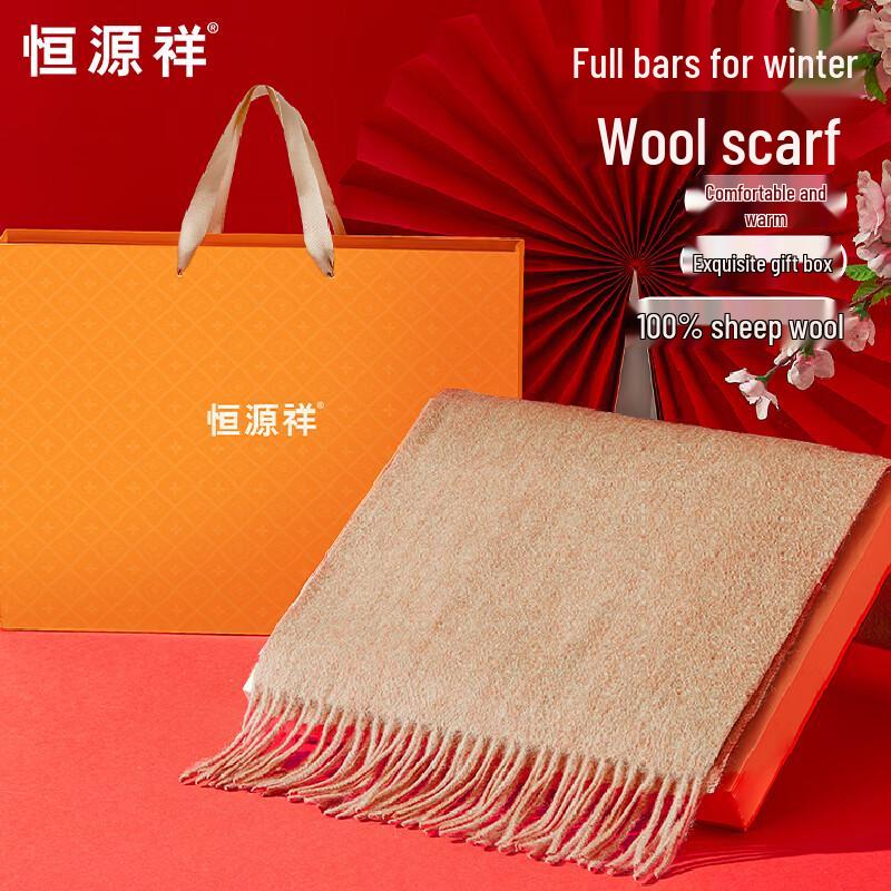 Hengyuanxiang Unisex 100% Reine Wolle Winterschal