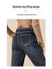 2026 Autumn/Winter Women's High-Waisted Velvet Micro-Flare Jeans: Elegant, Slimming, and Cozy Denim.