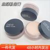 Waterproof Long Lasting Brightening Concealer Foundation Cream For Professional Makeup