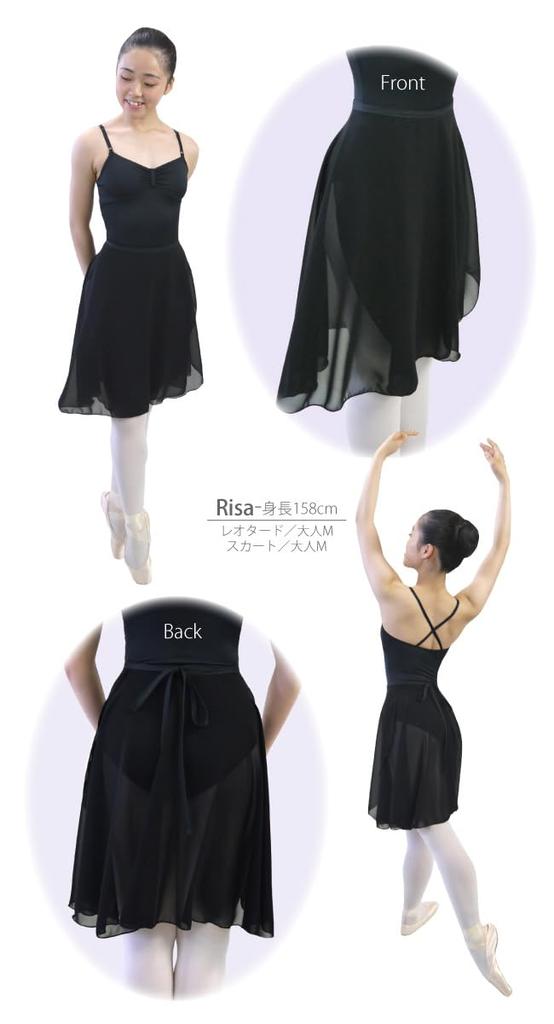Ballet Sayori Ballet Adult Ballet Wrap Character with Ribbon Made In Chiffon Ballet Dance Wrap Skirt Skirt, [Long Skirt, Skirt] Drawstring, Japan,