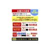 Name Stickers, Antibacterial, Waterproof, Water-Resistant, 392 Pieces, for Elementary School Students [Personalized Name Available] (026 Sakura)