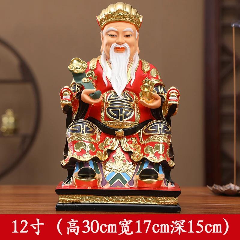 1PCS 30cm Resin Earth God Earth Goddess Landlord God of Wealth Buddha Statue Fengshui Figure Statue Ornament
