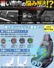 VIGOUROUS Cool Seat, Car Seat Cooler, DC 12 V, Auto Start and Shut-off Function,