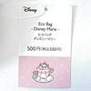 Disney Marie Eco Bag Foldable Tote Pouch Kawaii Japan Pink