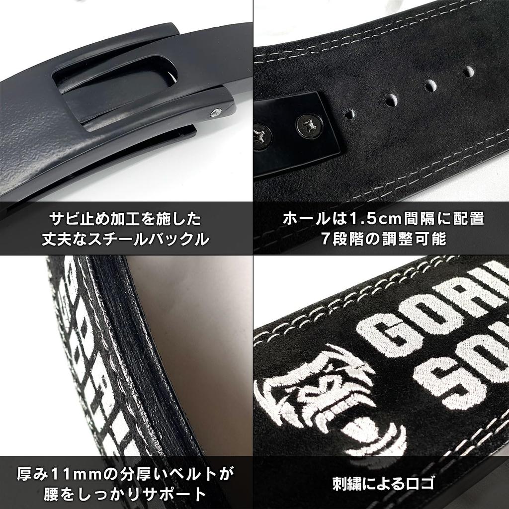 GORILLA SQUAD Lever Action Narrow Size Black Belt, Type, S,