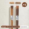 High-Grade Solid Color Wing Wood Chopsticks for Daily Use - Modern & Simple Tableware